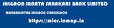 JALGAON JANATA SAHAKARI BANK LIMITED  MAHARASHTRA JALGAON CHALISGAON   micr code